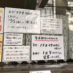 キッチン パンチ - 