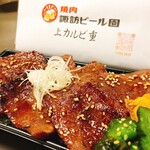 焼肉 諏訪ビール園 - 上カルビ重