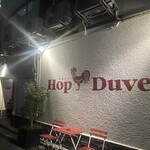 HopDuvel - 