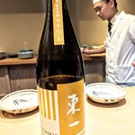 富小路 やま岸 - 