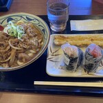 Marugame Seimen - 