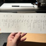 日本焼肉はせ川 別亭 - 