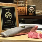 日本焼肉はせ川 別亭 銀座店 - 