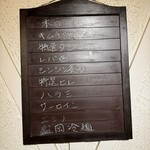 赤坂 らいもん - 