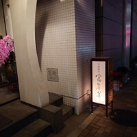 中国飯店 富麗華 - 