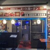 個室肉バル ミートガーデン 秋葉原店