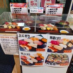 Tachiguizushi Hichikou - サンプルや写真で分かりやすくセット内容を案内