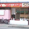 Piaaz 川口店 Piaaz 川口店