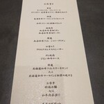 北海道焼肉 北うし - 