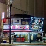 元祖肉肉うどん - 店頭