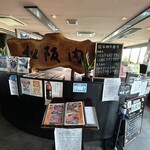 千力 愛宕店 - 