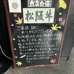 千力 愛宕店 - 
