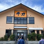 千力 愛宕店 - 