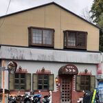 オムライス ひとみ - 