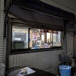 大倉屋 - 