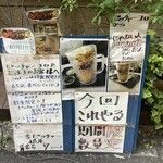 吉野屋 - 