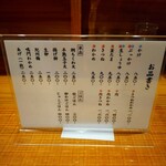 うどん処 重己 - 