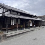 Saga Hirakawaya - 