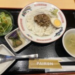 外堀PAIRON - 