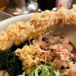 トウキョウサンフラワーイイダバシ - 