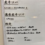 ヌードル＆スパイスカレー 今日の1番 - 