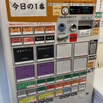 ヌードル＆スパイスカレー 今日の1番 - 