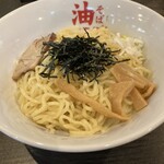 Aburasoba Hifumi - 