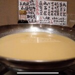 ご当地酒場 長崎県五島列島 小値賀町 - 