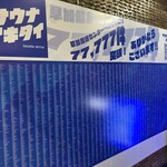 ヌードル＆スパイスカレー 今日の1番 - 