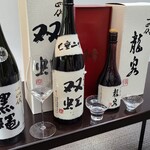 日本料理 TOBIUME - ⑥十四代　黒縄　大吟醸(山形)
      ⑦十四代　双虹　大吟醸(山形)
      ⑧十四代　龍泉　純米大吟醸(山形)