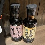 海鮮・串焼き 満天 - 醤油