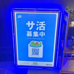 ヌードル＆スパイスカレー 今日の1番 - 