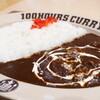 100時間カレー イトーヨーカドーららぽーと横浜店 