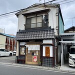 すし寳来 - 外観