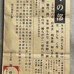 京菓子司 壽堂 - 