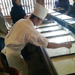 宇豆基野 - ゆば