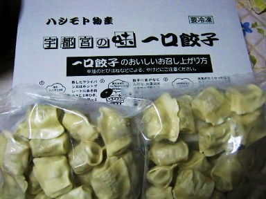 株式会社ハシモト物産 name=