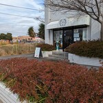 キッチン こはく - 