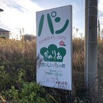 かめりあ - 