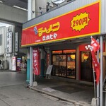 博多ラーメン はかたや - 商店街挟んだ向かいには有名店