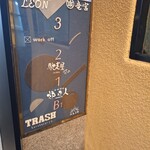 馳走屋河の - 外観