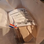 馳走屋河の - クロワッサン