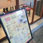 博多ラーメン はかたや - 