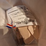 馳走屋河の - クロワッサン