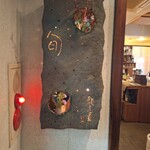 馳走屋河の - 外観