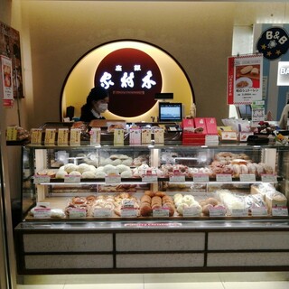 木村屋總本店_2