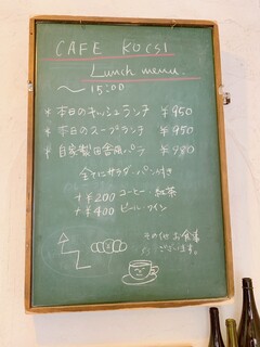 h CAFE KOCSI - 