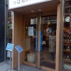 天然酵母の食パン専門店 つばめパン&Milk 名駅店