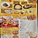 Pizzeria Marino - 2023/12メニュー