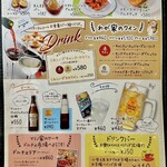 Pizzeria Marino 那覇メインプレイス店 - 2023/12メニュー
